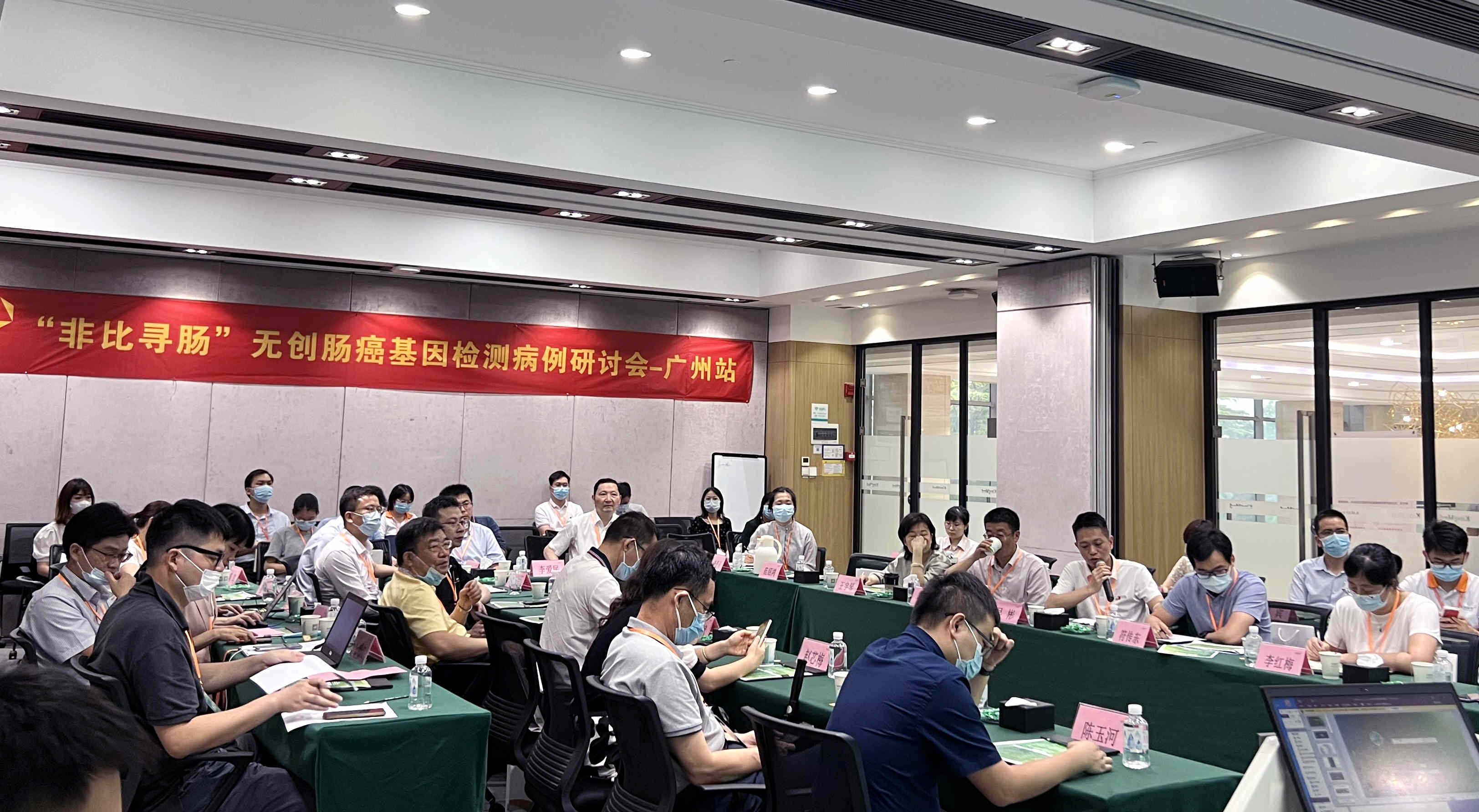 康立明生物&金域醫(yī)學(xué)腸癌篩查新技術(shù)暨病例研討會(huì)