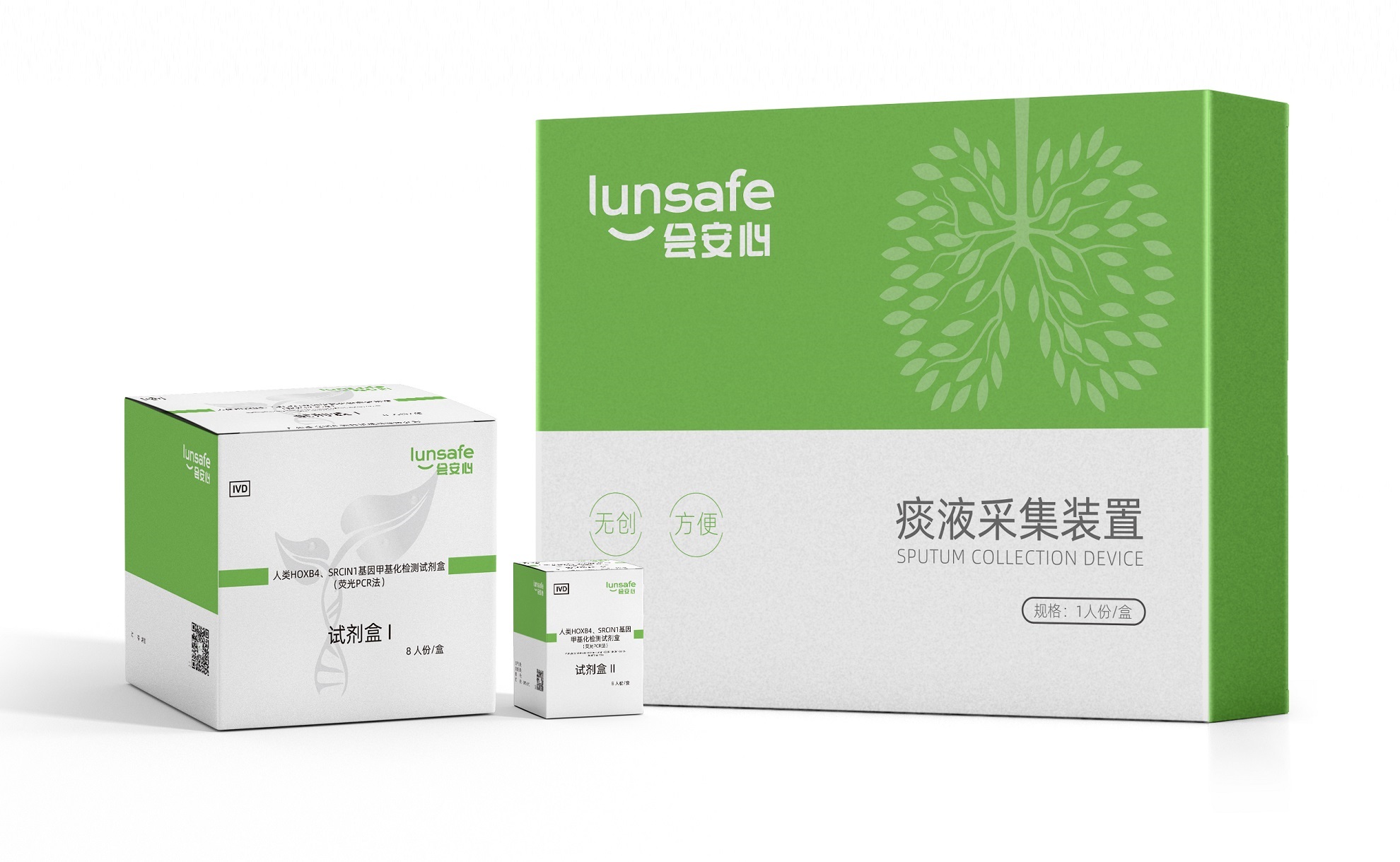 2-會安心 產(chǎn)品圖（國內(nèi)標準版）.jpg