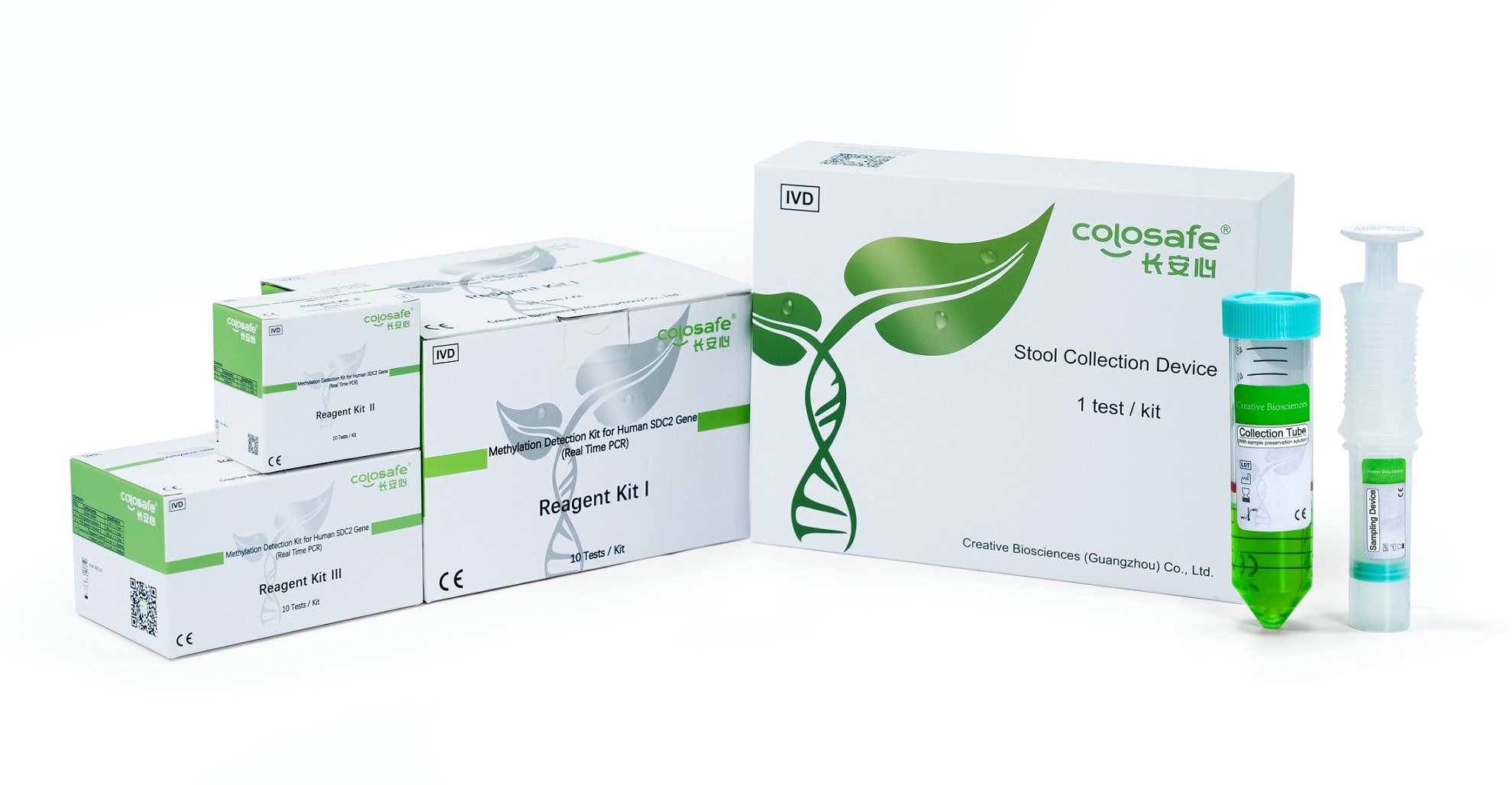 3-長(zhǎng)安心試劑盒采樣盒 (英文).jpg